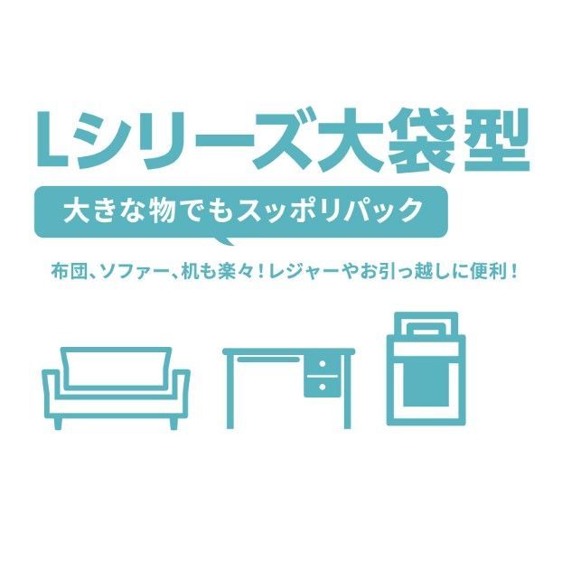 まとめ買い 超特大 ポリ袋 G L-921 なんでもパック グリーン マチ付 業務用 大型 収納 梱包 便利グッズ 災害 防災 1枚入×10冊 10枚