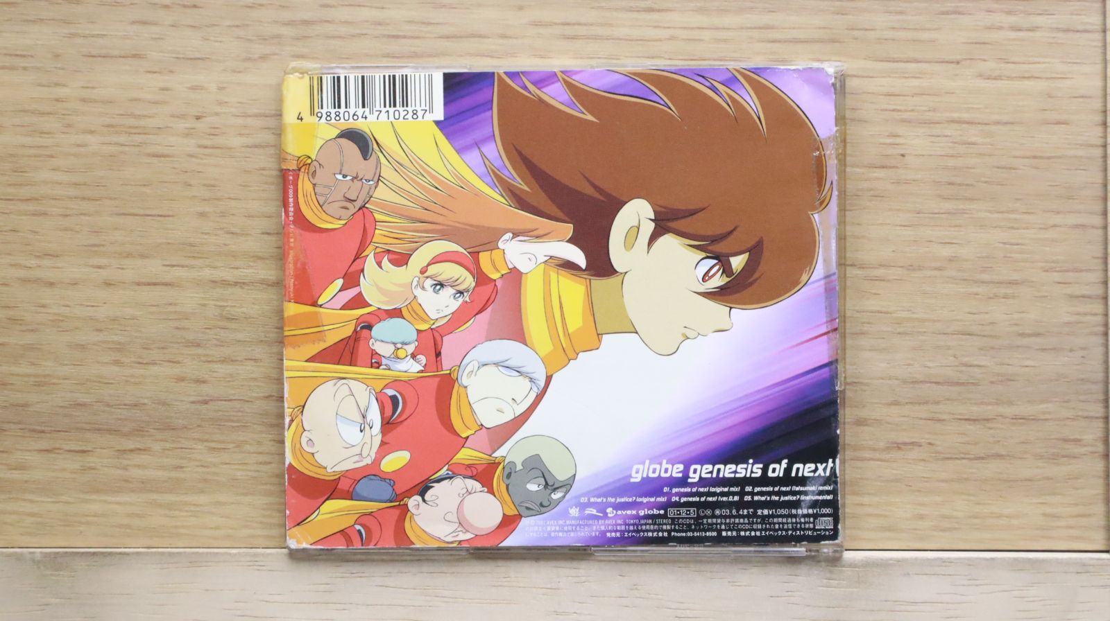 globe（グローブ）VHS１本＋ＣＤまとめセット ゼット（ZETT）（キッズ）少年軟式用グラブ オールラウンド用