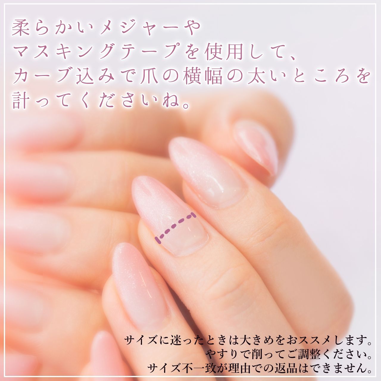 スキニーオーバル アーモンド 白フレンチ ネイルチップ 付け爪 