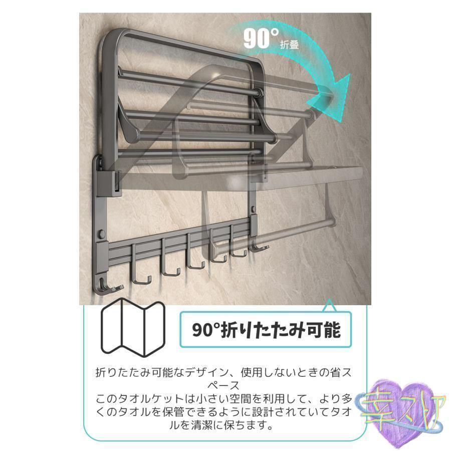バスタオル掛け 壁掛け