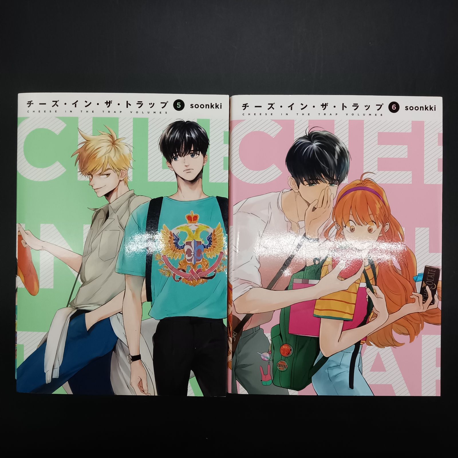 チーズインザトラップ soonkki 全巻セット】チーズ・イン・ザ