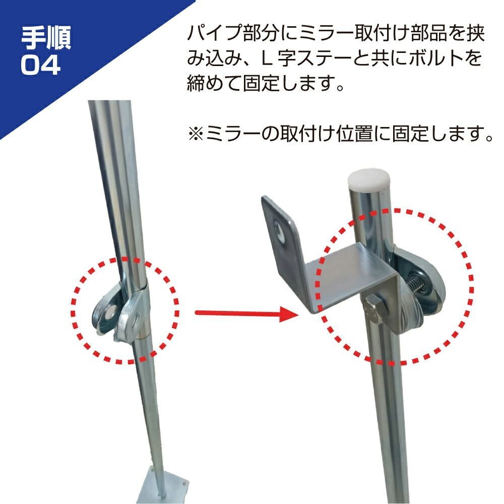 ガレージミラー 小型 家庭用 黒 白 角型 150×180mm 簡易 自立式 自立型 スタンド 支柱 ポール アンカー 付属 固定 高さ1210ｍｍ 径19φ 取付金具付 ガラス製ミラー yh1506 BRIGHTFACE_UK