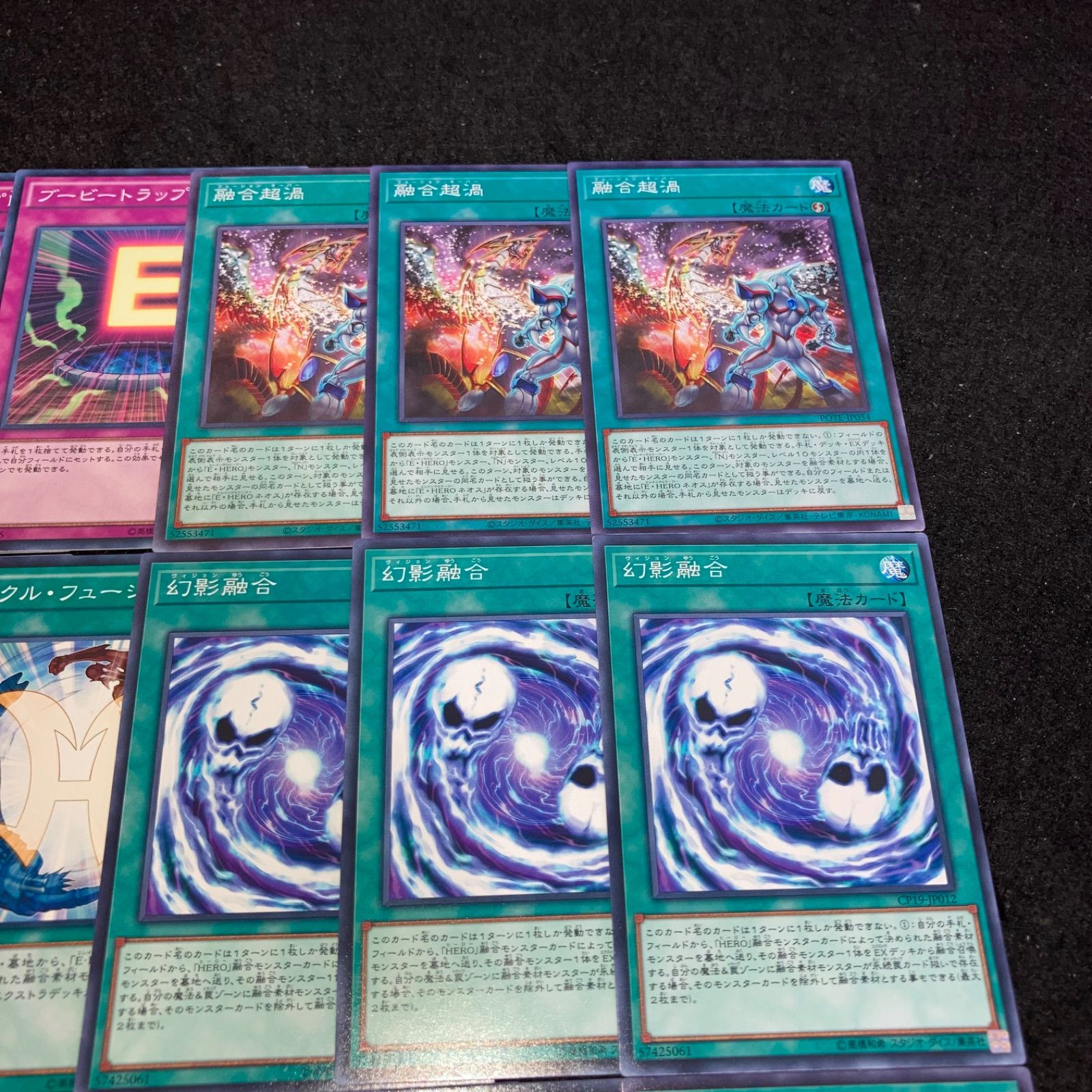 遊戯王 まとめ売り ＝No.13 遊戯王 未開封BOX まとめ売り 遊戯王未開封BOX高額買取実施中