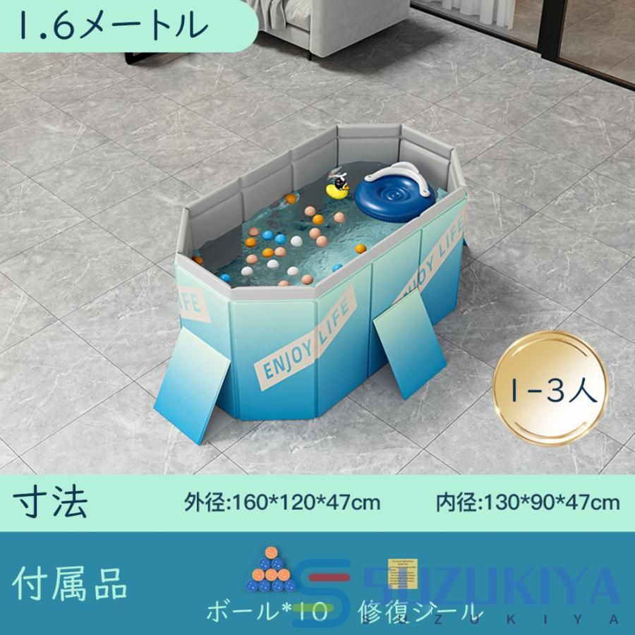 子供用