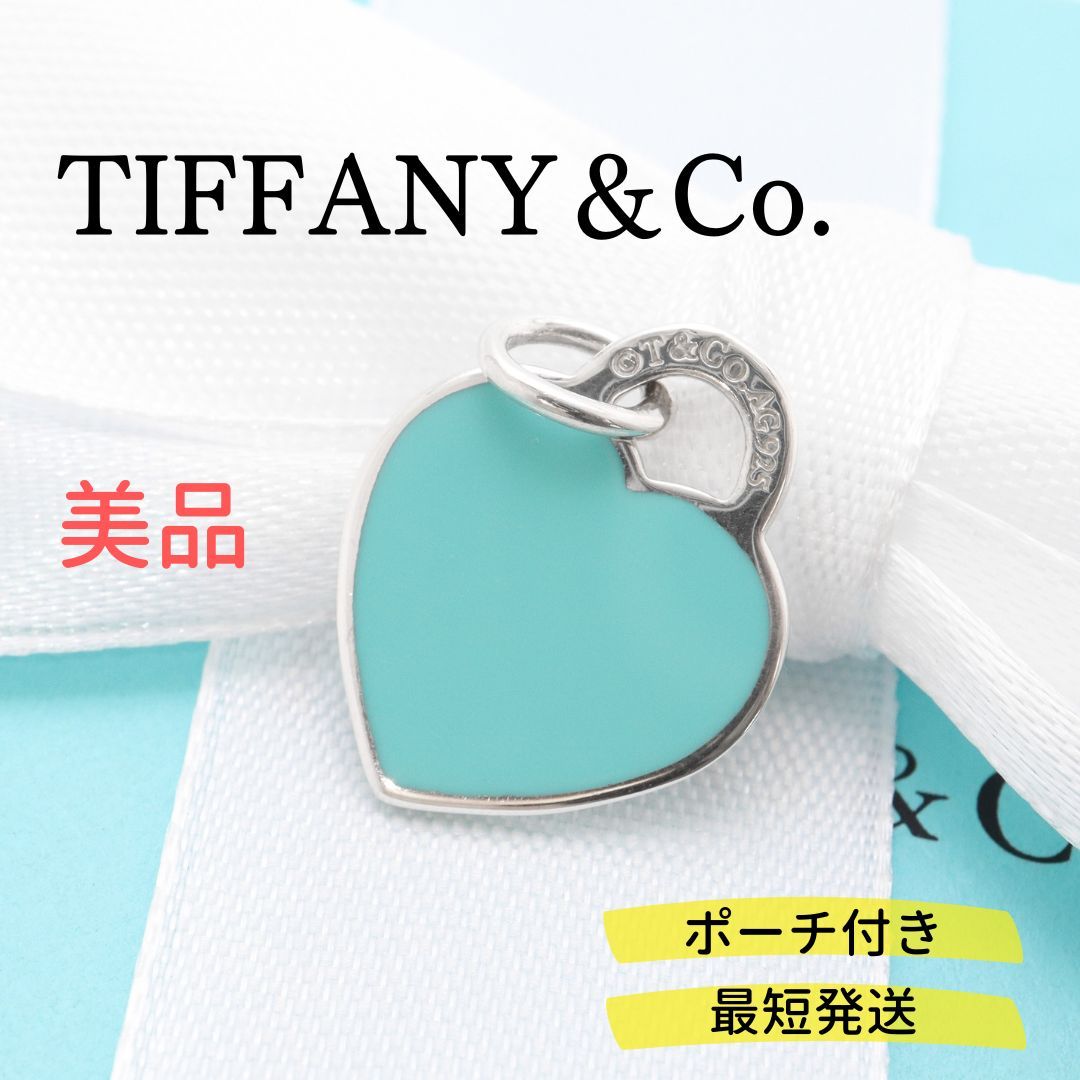 Tiffany\u0026Co ティファニー リターントゥ ハート ネックレス ブルー