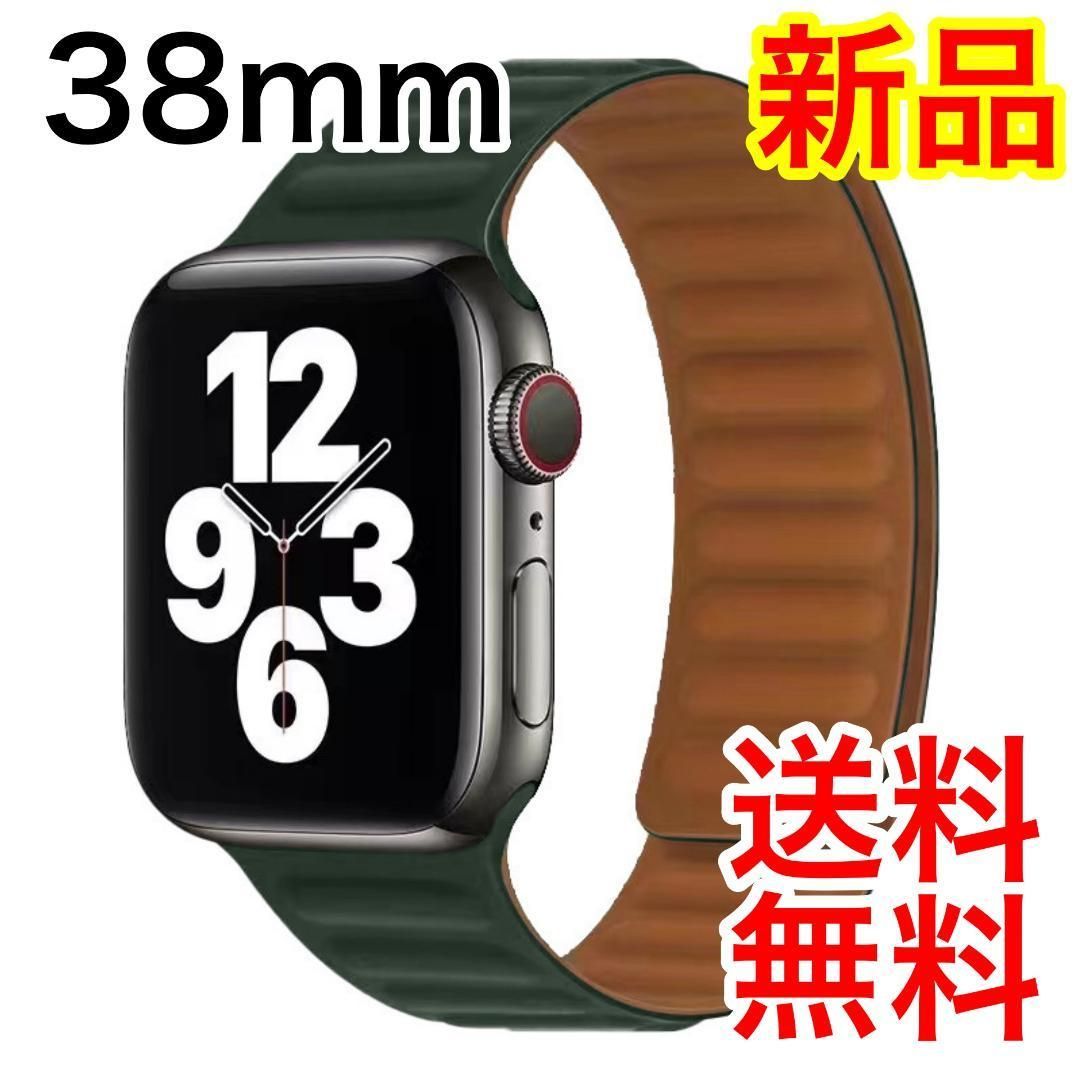 アップルウォッチ マグネットバンド ベルト Applewatch 38mm 緑