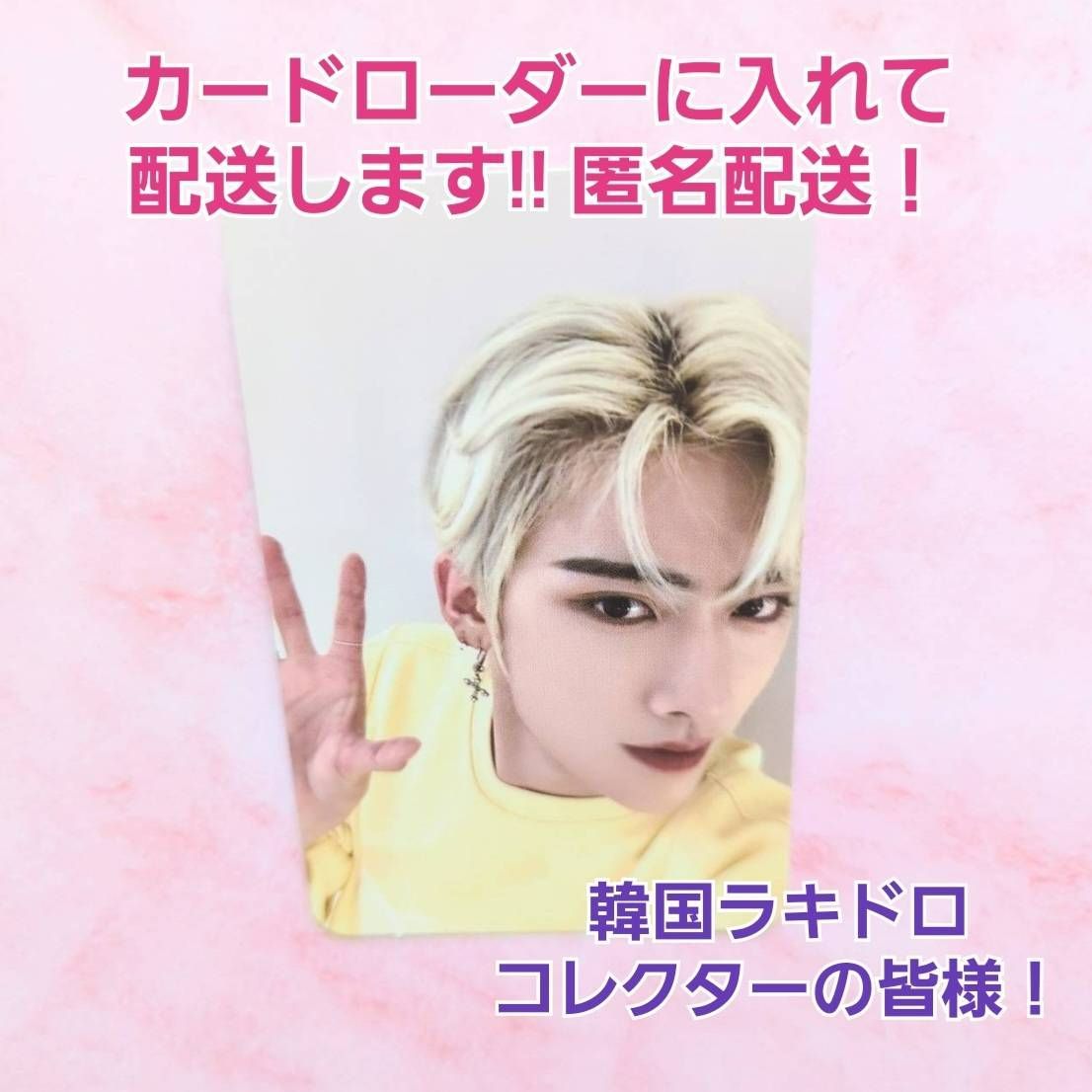 ZB1 リッキー トレカ ラキドロ soundwave ktown zb1 リッキー ktown ラキドロ トレカ - メルカリ