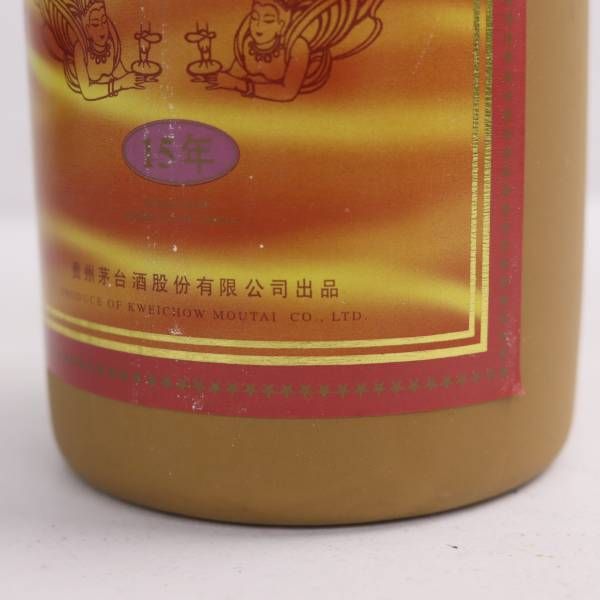 Kweichow Moutai 2003年製 貴州茅台酒（マオタイシュ）15年 2003 陶器 重量936g ※度数容量
