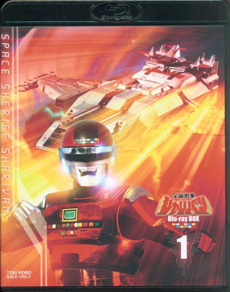[Blu-ray]/特撮/宇宙刑事シャリバン Blu-ray BOX 2 宇宙刑事シャリバン Blu-ray BOX 1 [Blu-ray] Blu-ray]\u2044宇宙刑事