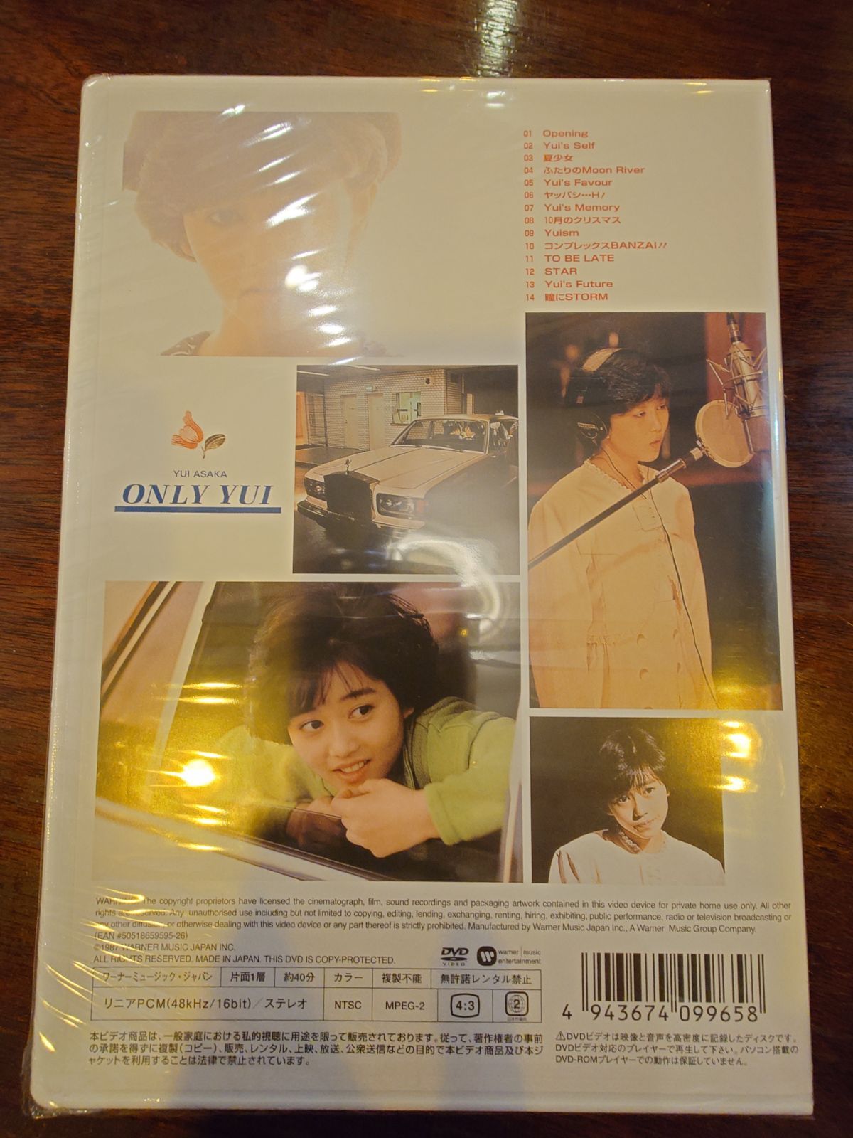 浅香唯 ONLY YUI