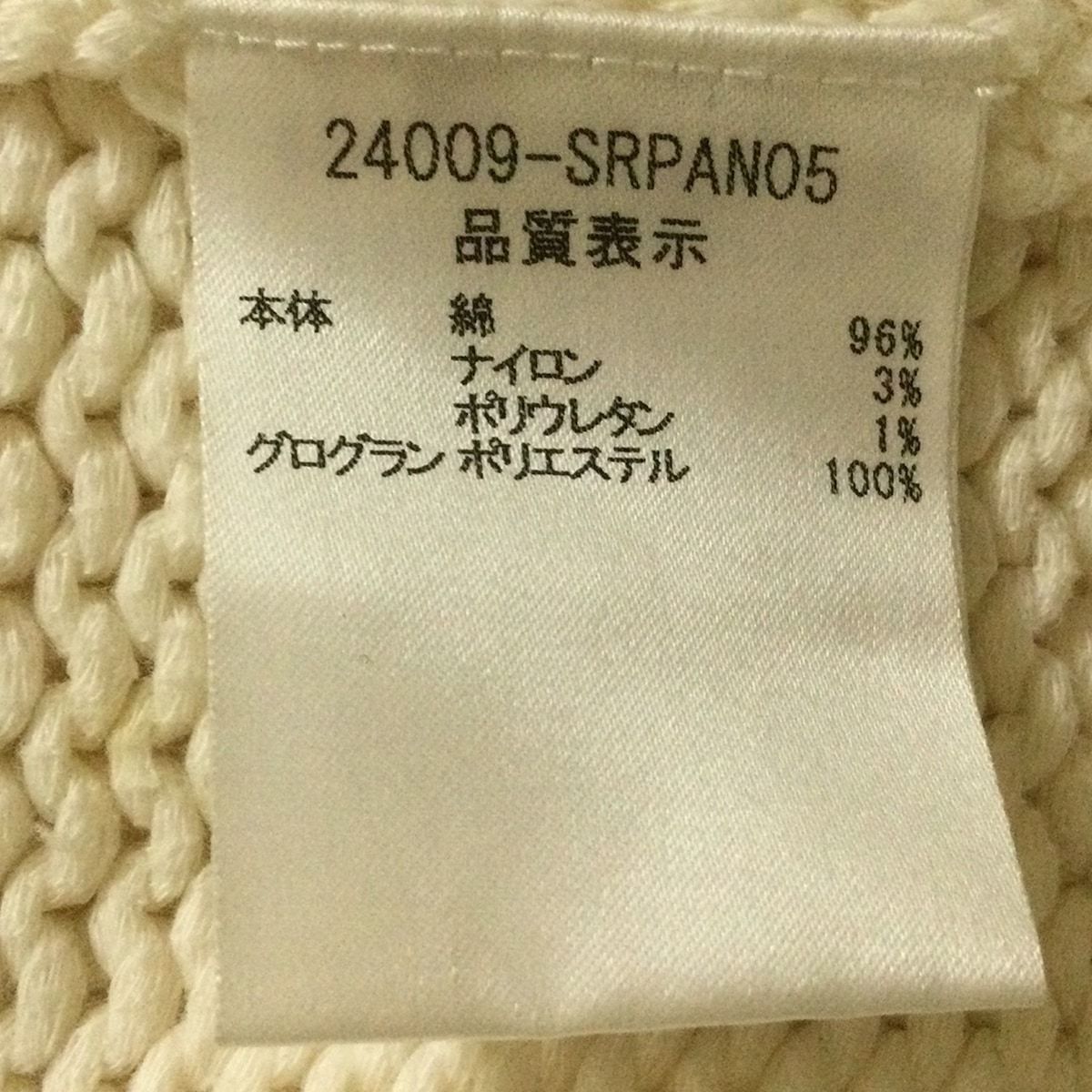 FOXEY フォクシー カーディガン サイズM レディース - 24009 アイボリー 七分袖