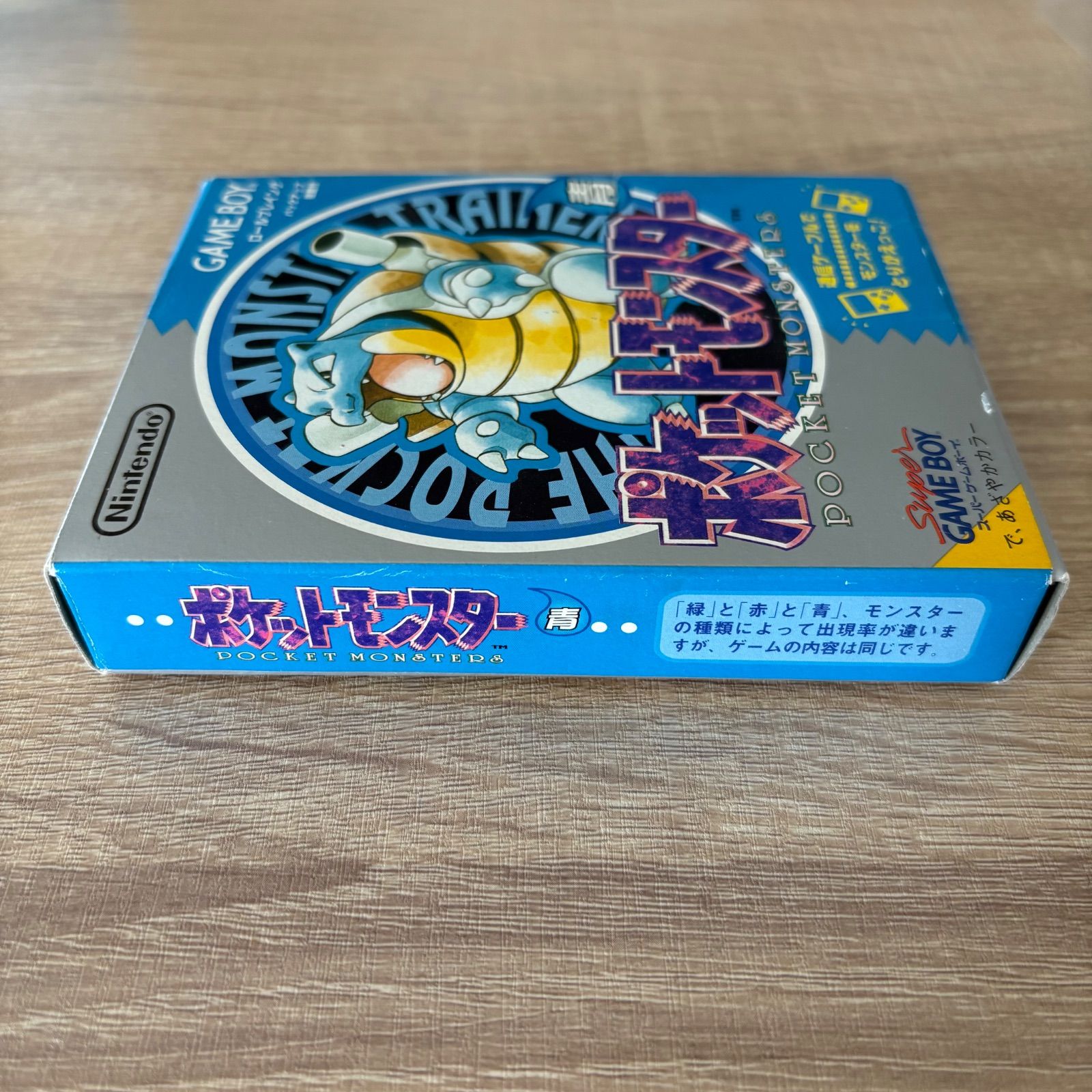 ☆ ゲームボーイ GB ポケットモンスター 青 箱のみ タウンマップ