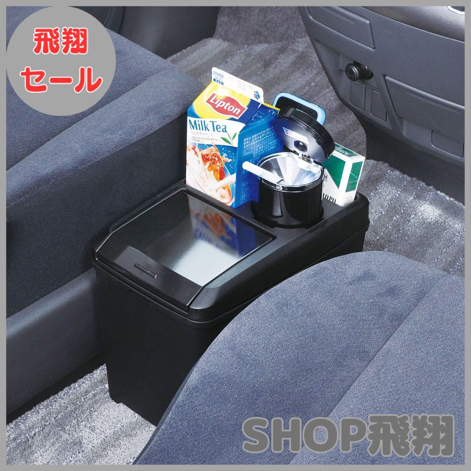 在庫処分【新品】楽々移動出来る  ダストボックス ゴミ箱 W734 ダストボックスL ドリンク 1個 SEIWA(セイワ) 【通販