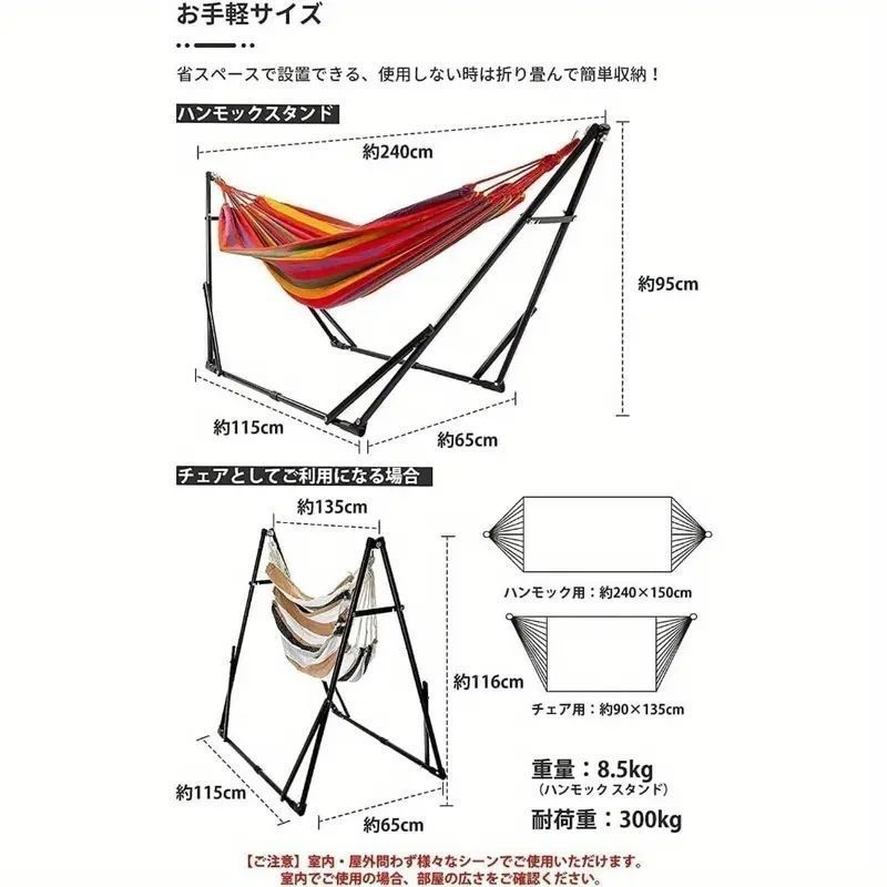 負荷容量 300kg