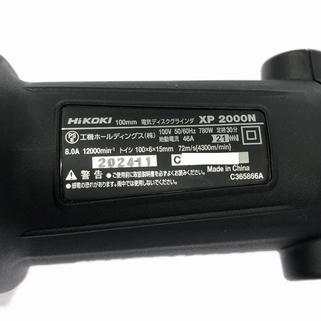 HiKOKI ハイコーキ 100mm 電気ディスクグラインダ XP2000N 細径 コード式 サンダー 研磨機 切断 研削 切削 HRDEVELOPMENT_JP