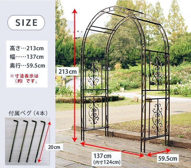 送料無料アイアンアーチ ブロッサムハート ブロンズ系 ガーデンアーチ
