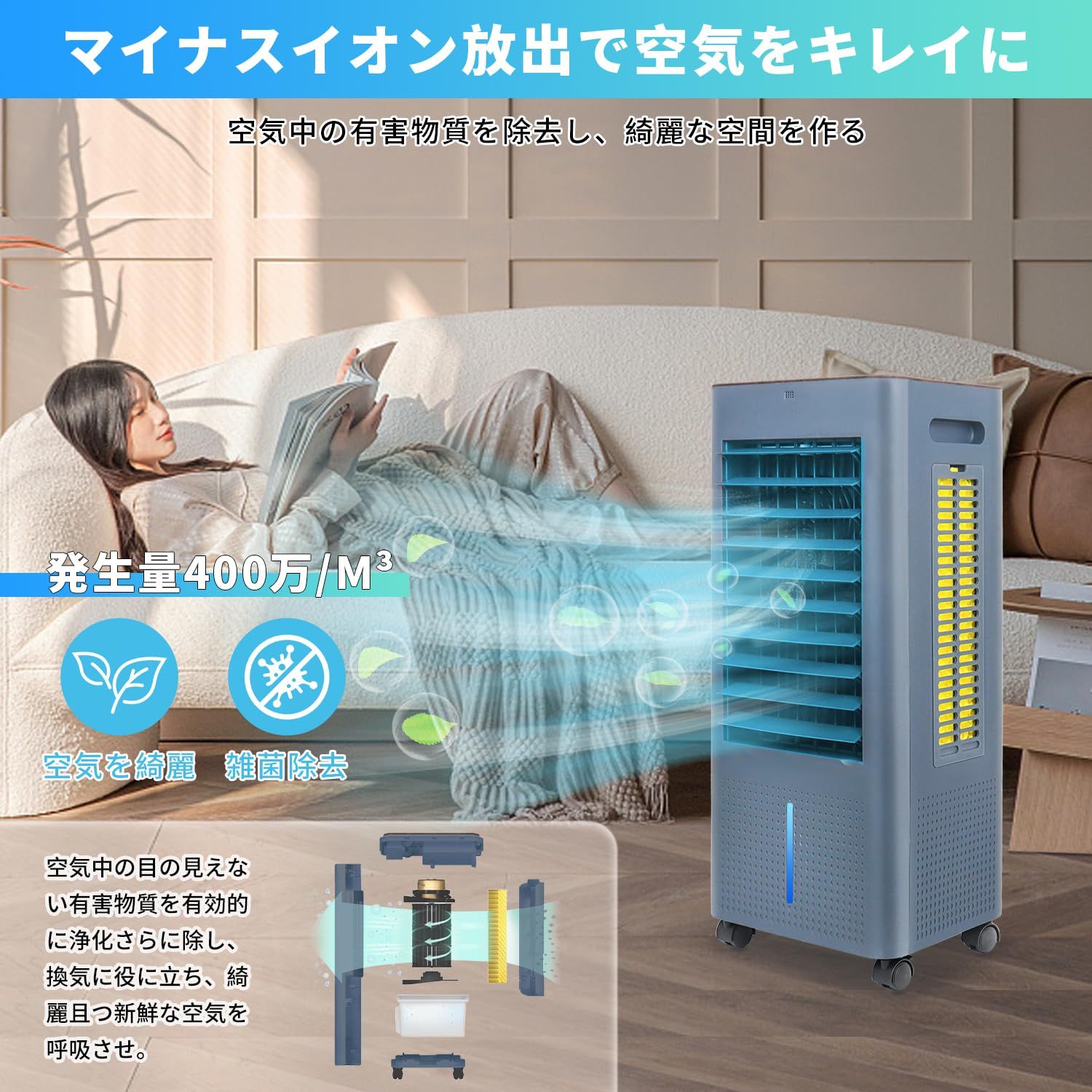 2025 新登場冷風機 冷風扇 冷風扇風機 3方向で吸水し冷感UP!冷房