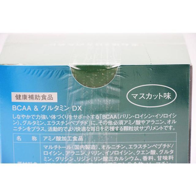 フォーデイズ BCAA&グルタミンDX マスカット味 ※期限2025年4月 フォーデイズ BCAA&グルタミンDX マスカット味 ※期限2025年4月