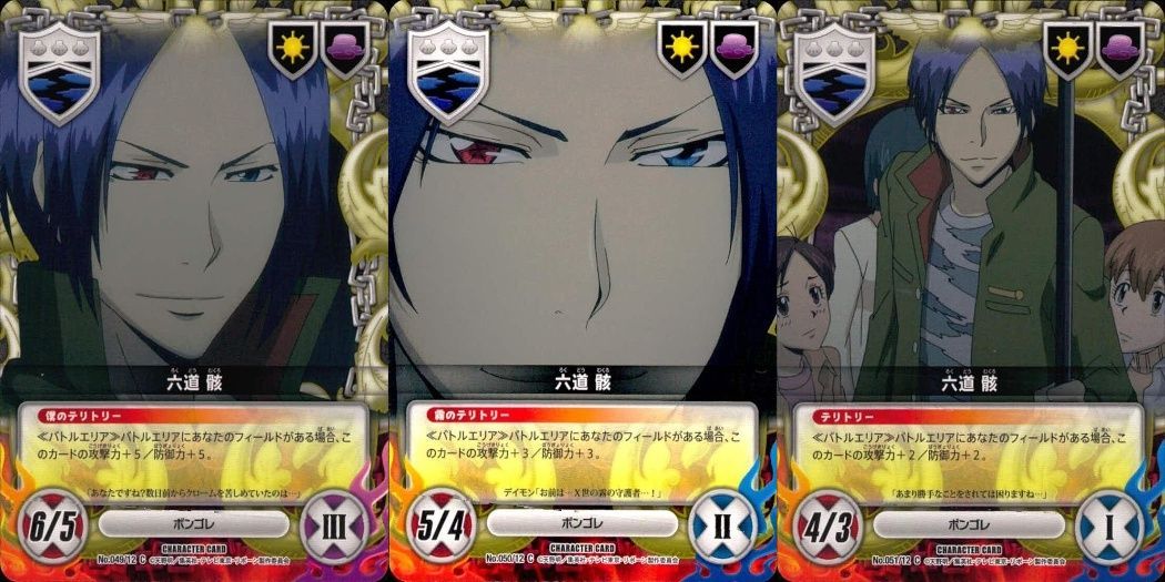 ux67 家庭教師ヒットマン REBORN! リボーン カード まとめ 六道