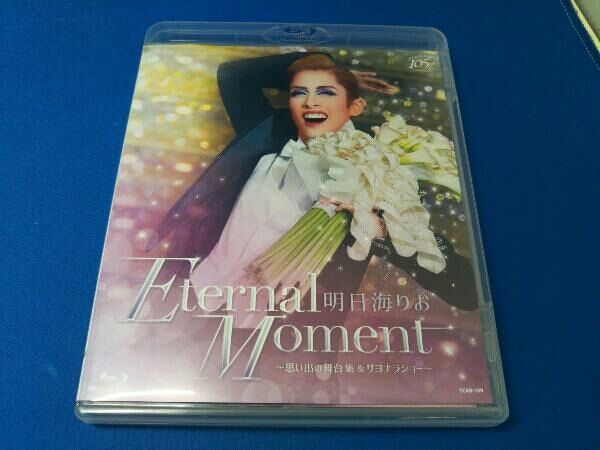 明日海りお 退団記念「Eternal Moment」-思い出の舞台集