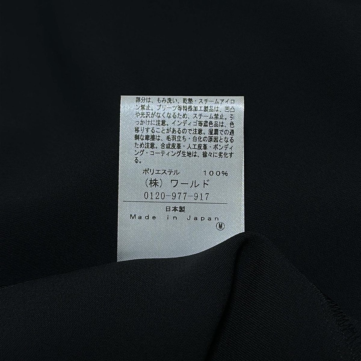 レディース