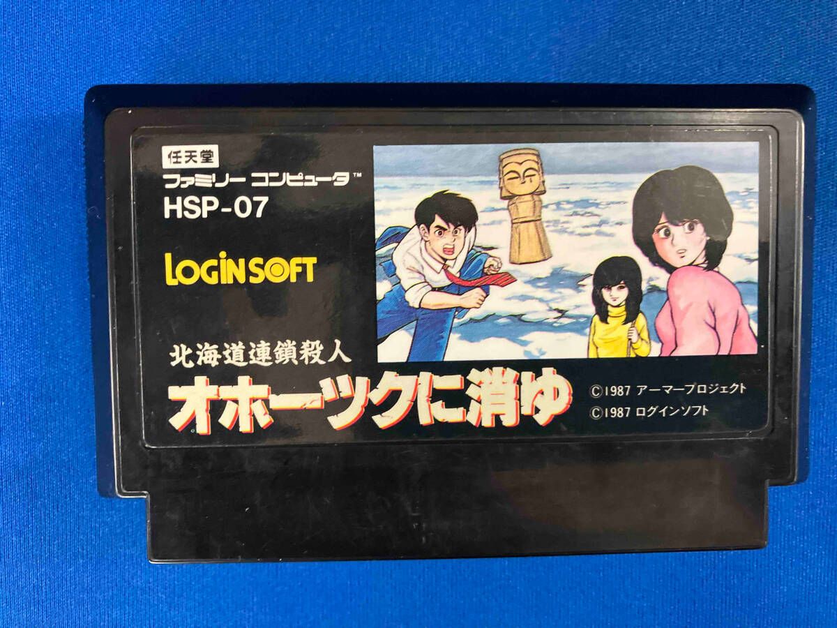 オホーツクに消えゆ98袋未開封 ぽち袋 おとし玉｜ぽち袋 ポップアップ 置物柄 うさぎ(25574006