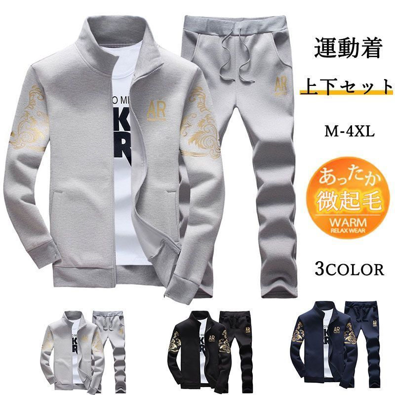 韓国 ゴルフ 長袖 ジャージ セットアップ 楽天市場】ゴルフウェア レディース おしゃれ セットアップ 長袖