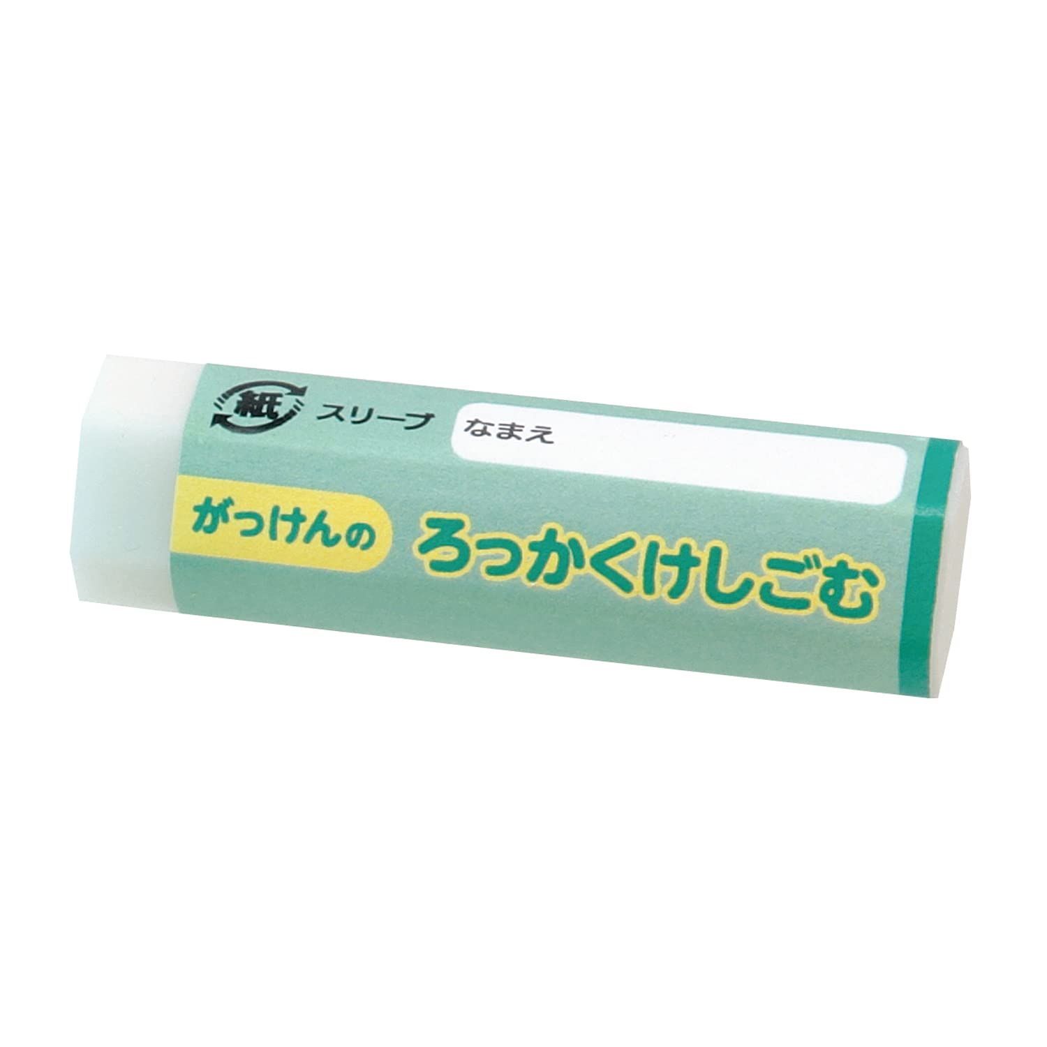 学研ステイフル 鉛筆