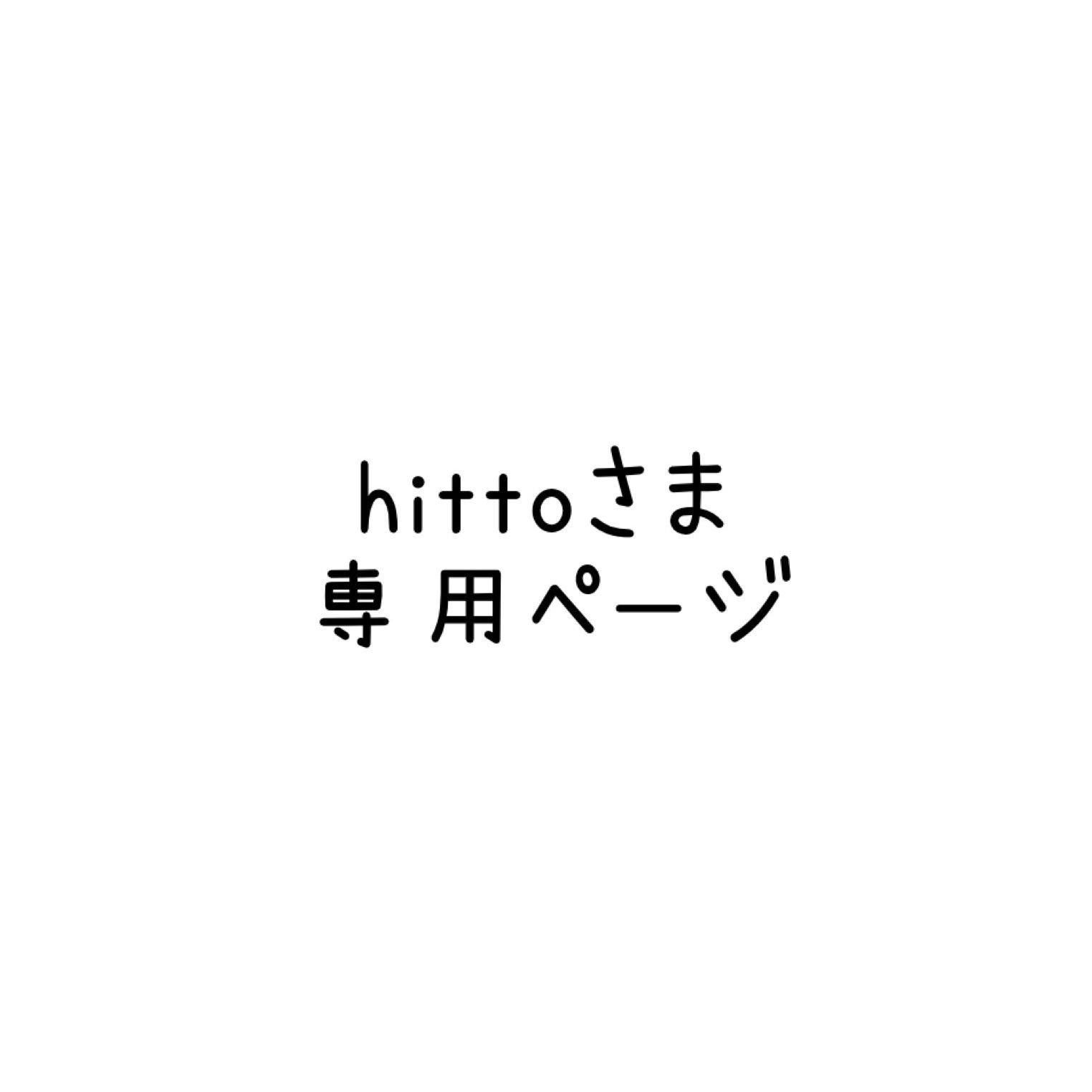 hittoさま専用ページ ハンドメイド スマホケース - cecati92.edu.mx