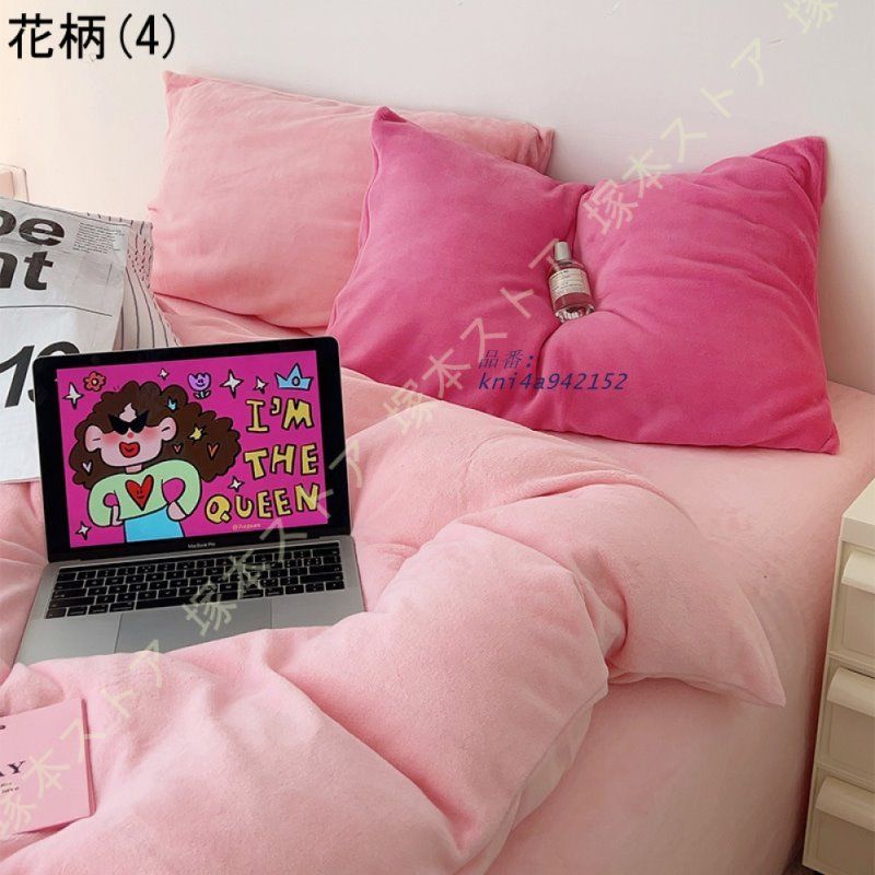 フランネル
