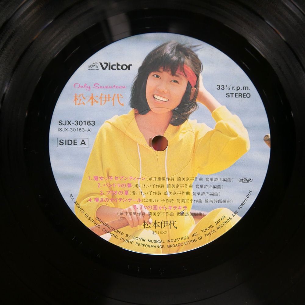 松本伊代 オンリー セブンティーン + 10 紙ジャケット CD