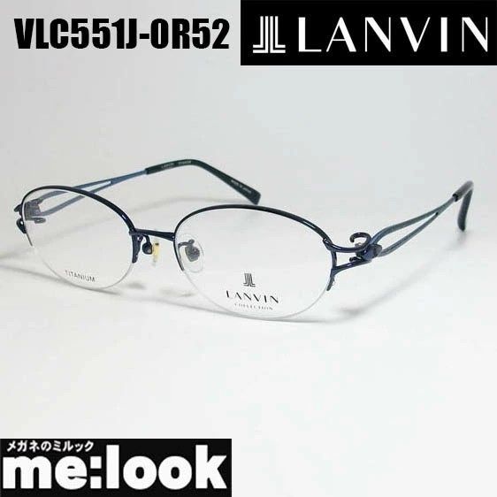 LANVIN ランバン 日本製 made in Japan メンズ 眼鏡 メガネ フレーム サングラス VLC551J-0R52-52 度付可 ダークブルー