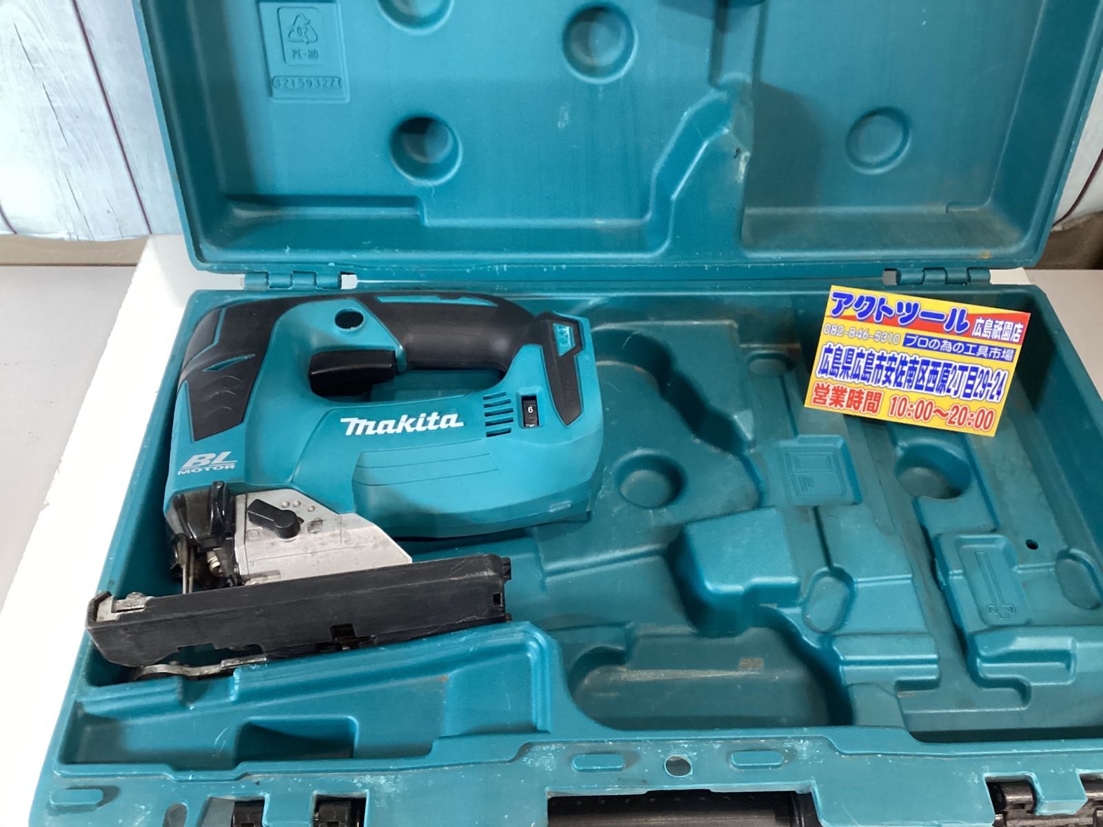 マキタ makita コードレスジグソー JV142DZK