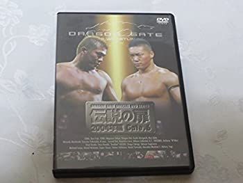 【】「未使用品」伝説の扉 2004年編 Gate.6 [DVD]