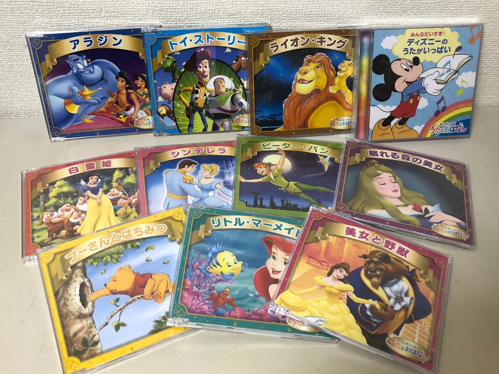 ディズニーのうたとおはなし ディズニーのうたとおはなし CD12枚 ユーキャン - メルカリ