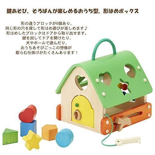 あそびのおうち