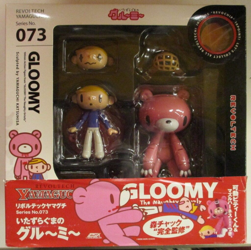 海洋堂 リボルテックヤマグチ いたずらぐまのグルーミー 73