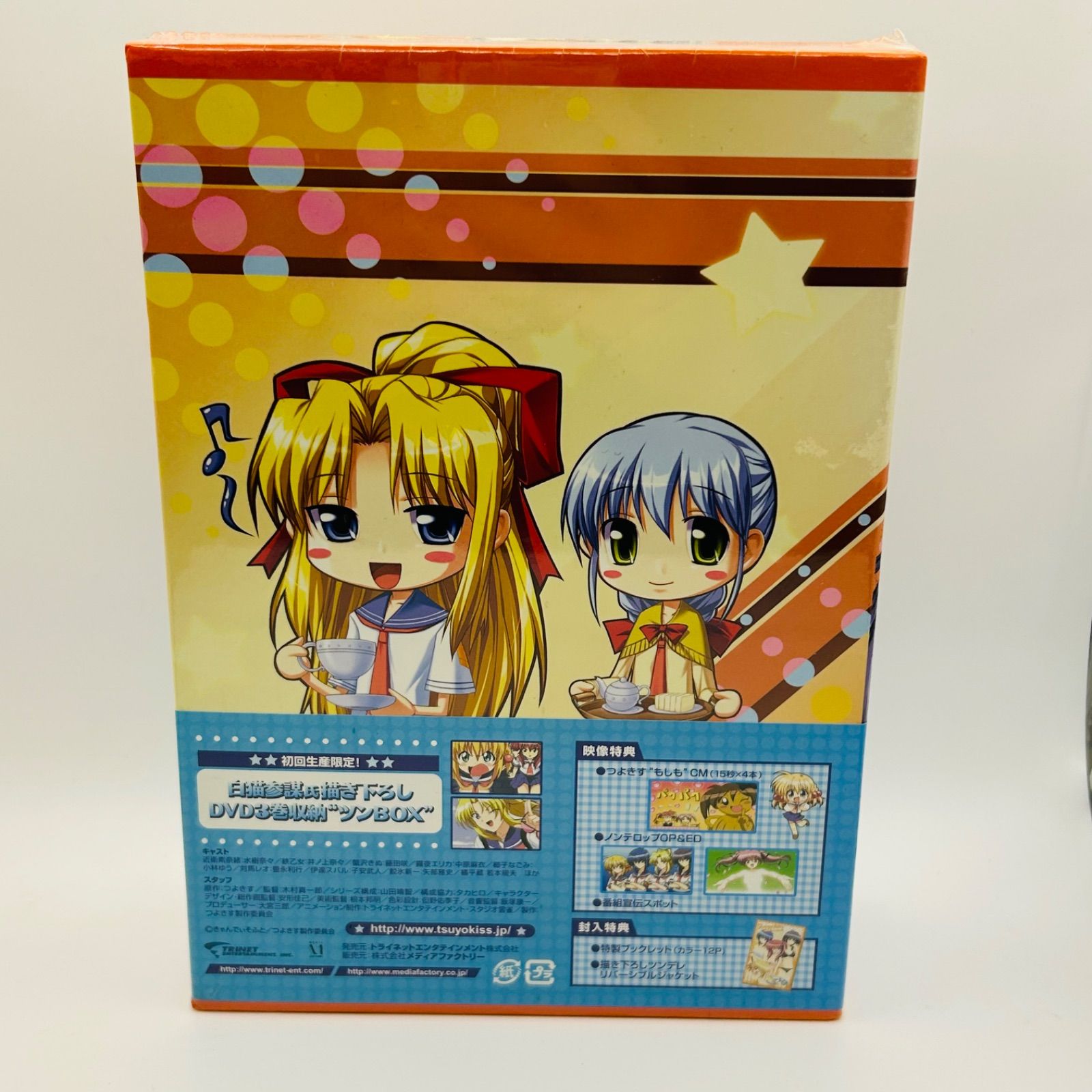 つよきす Cool×Sweet DVD 全6巻セット 初回生産限定版 Amazon.com: つよきす Cool×Sweet 第6幕 [DVD] : Movies & TV