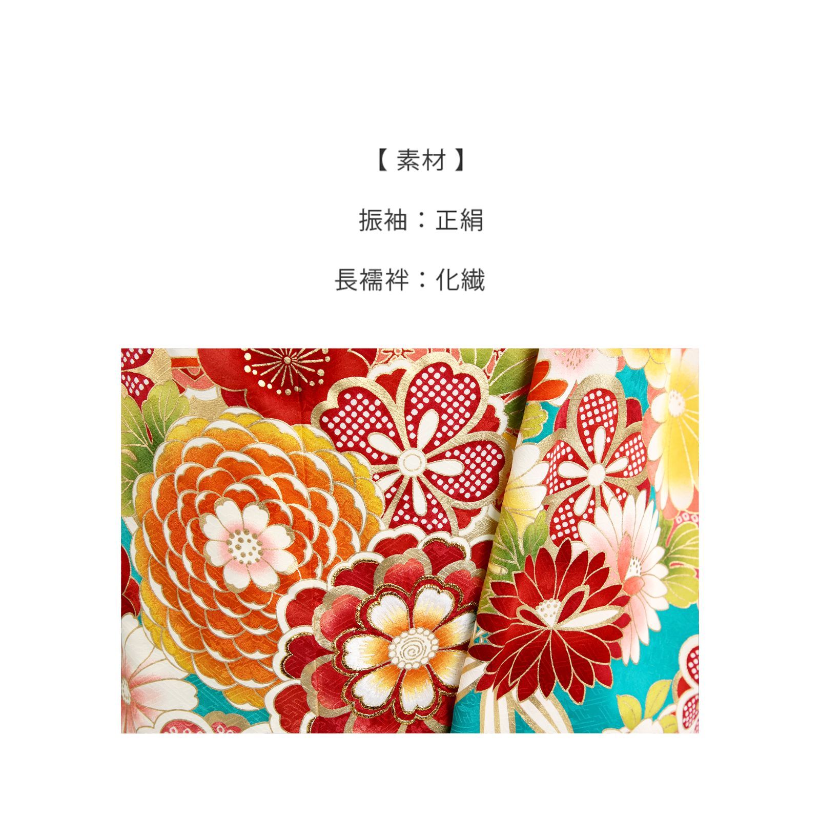 水色