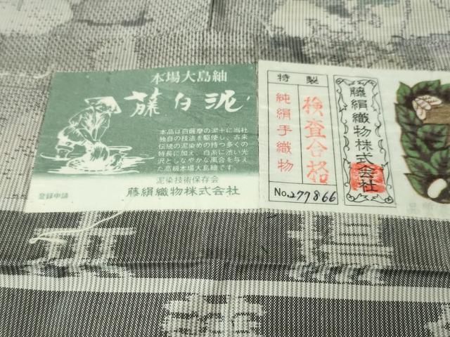 証紙付き DZAA5003kh5