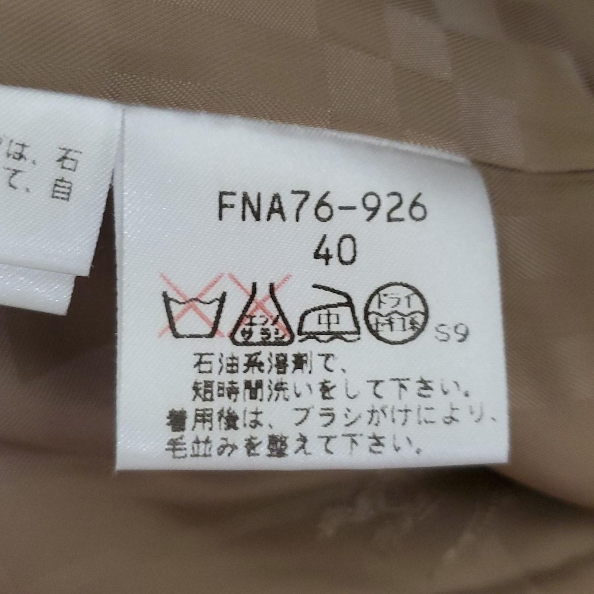 Burberry s バーバリーズ コート サイズ40 M レディース - ブラウン 長袖 ロング丈 冬 GULLKHAN_COM