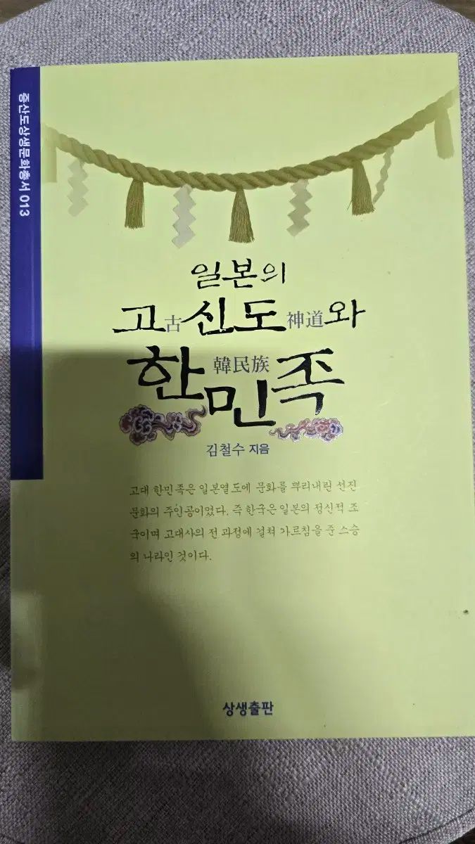 2 巻