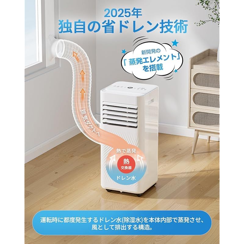 nayuoo スポットクーラー 家庭用 スポットエアコン 工事不要 【直接引取】 Amazon | Nayuoo スポットクーラー 家庭用 移動式エアコン 工事