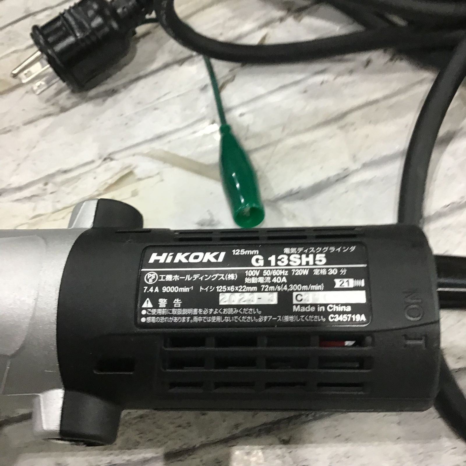 〇ハイコーキ(HIKOKI ※旧:日立工機) ディスクグラインダ G13SH5(E 