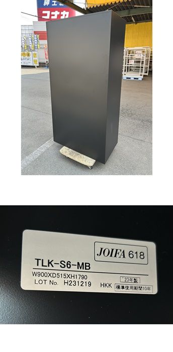 スチール 更衣ロッカー