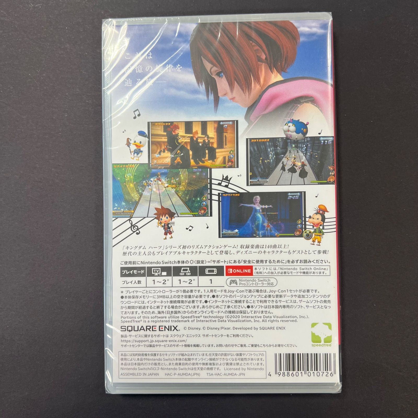 Nintendo Switch - 【新品・未開封】キングダムハーツ メロディオブ メモリー Switch 未開封新品】Nintendo Switch キングダムハーツ メロディ オブ