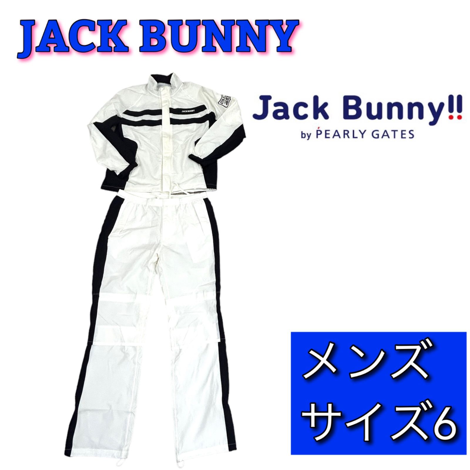 美品】JACK BUNNY ジャックバニー メンズ レインウェア サイズ6 ホワイト - メルカリ