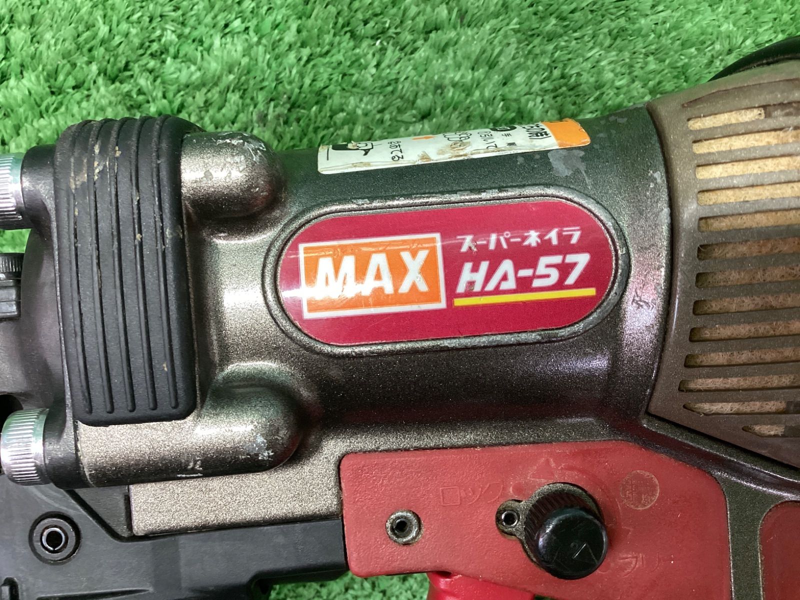 MAX(マックス) 57mm高圧ステープル用スーパーネイラ HA-57/957T 