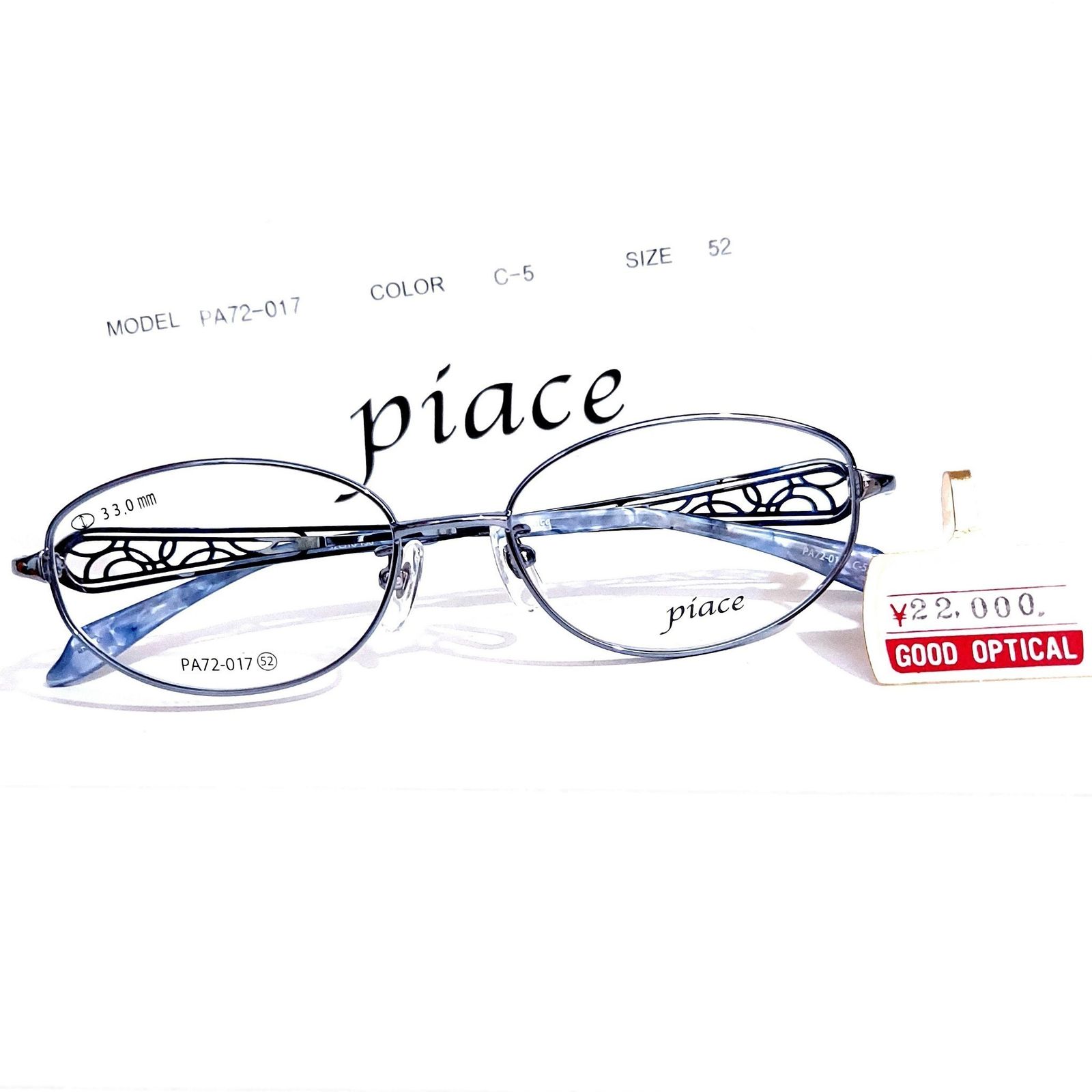 No.1631-メガネ　piace【フレームのみ価格】