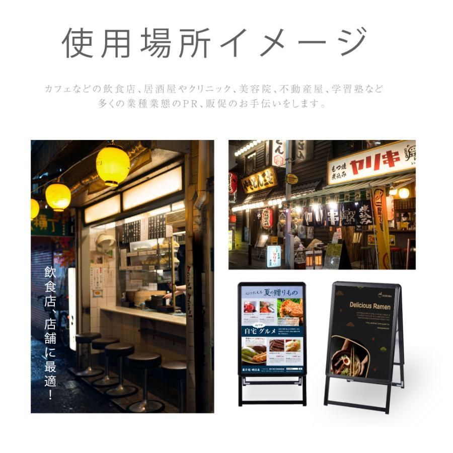 グリップ式A型看板